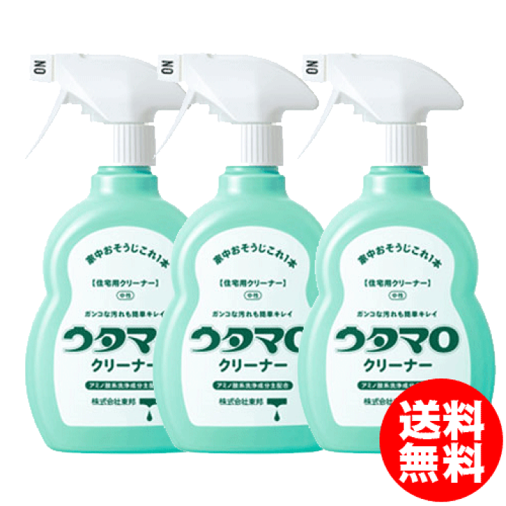 楽天市場】【送料無料】東邦 ウタマロクリーナー 400ml×３個セット 風呂 住居用洗剤【4904766130215】 : ホームライフ