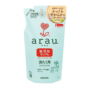 Arau 洗濯用せっけんの通販 価格比較 価格 Com