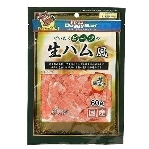 y킹2999~ȏőzhM[}  r[t̐n 60g