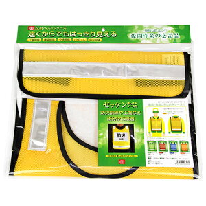 yll1zSK11 ݎ[bPxXg CG[/˃e[v SK-BIB-Y(1R)