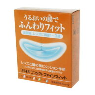 【あわせ買い2999円以上で送料お得】【ライオン】スマイルコンタクト ファインフィット 5ml×2
