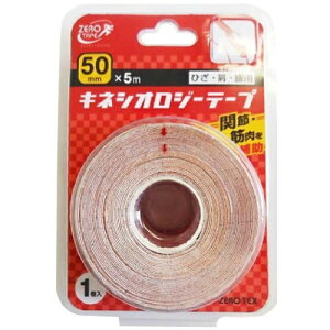 【送料お得・まとめ買い×7個セット】ZERO テックス キネシオロジーテープ ひざ・肩・腰用 50mm×5m 1巻入