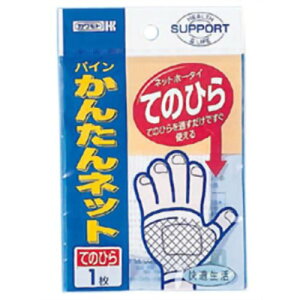 y킹2999~ȏőzy{YƁzpC 񂽂lbg Ă̂Ђ