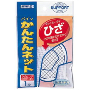 y킹2999~ȏőzy{YƁzpC 񂽂lbg Ђ