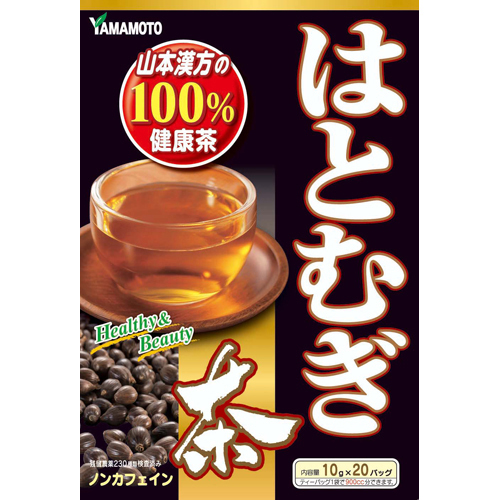 【あわせ買い2999円以上で送料お得】【山本漢方製薬】はとむぎ茶100% 10g×20バッグ