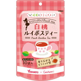 【あわせ買い2999円以上で送料お得】【山本漢方製薬】白桃ルイボスティー 2g×10袋