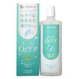 O2ケア メニコンの通販 価格比較 価格 Com