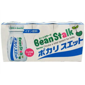 楽天市場 ビーンスターク ポカリ 1mlの通販 楽天市場 ビーンスターク ポカリ 1mlの通販