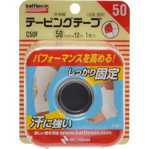 y킹2999~ȏőzyj`ozogEB e[sOe[vLk^Cv C50F EGp 1