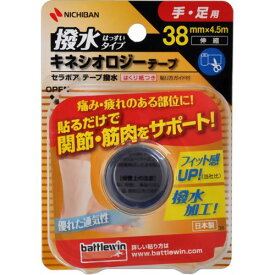 楽天市場 ニチバン Battlewin 38 衛生日用品 衛生医療品 医薬品 コンタクト 介護 の通販