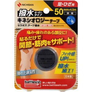 yE܂Ƃߔ×9Zbgzyj`ozogEB Z|Ae[v 50mm×4.5m SEHA50F