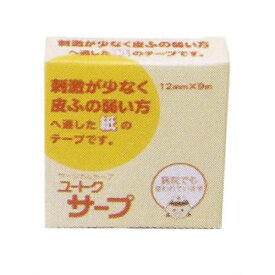 【あわせ買い2999円以上で送料お得】【祐徳薬品工業】サージカルテープ ユートクサープ 12mm×9m