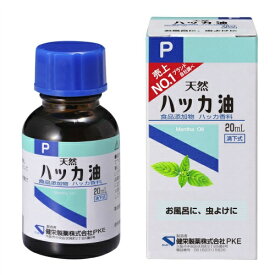 【あわせ買い2999円以上で送料お得】健栄製薬 ハッカ油P 食品添加物 20ml