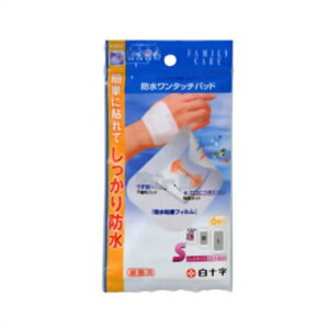 y킹2999~ȏőzy\zFC h^b`pbhS 6 V[g5cm×8cmpbh2cm×4cm