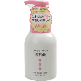 【あわせ買い2999円以上で送料お得】【持田ヘルスケア】コラージュフルフル 泡石鹸 ピンク 300ml