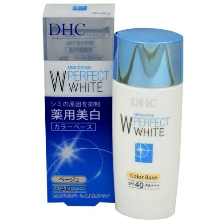 楽天市場】【あわせ買い2999円以上で送料お得】DHC 薬用 パーフェクト ホワイト カラーベース ベージュ 30g : ホームライフ 楽天市場】【あわせ買い2999円以上で送料お得】DHC 薬用 パーフェクト ホワイト カラーベース ベージュ 30g : ホームライフ