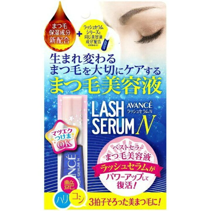 代引不可】 クラブコスメチックス すっぴん まつ毛 美容液 ラッシュアップセラム 7ml 1個 fucoa.cl 代引不可】 クラブコスメチックス すっぴん まつ毛 美容液 ラッシュアップセラム 7ml 1個 fucoa.cl