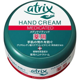 楽天市場 サリチル酸 ワセリン かかとの通販