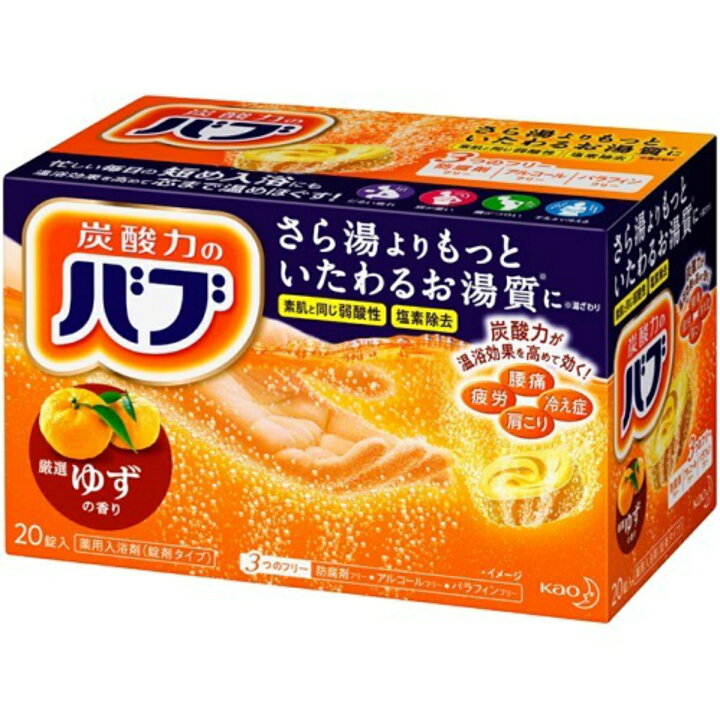 楽天市場】【送料お得・まとめ買い×8個セット】花王 バブ ゆずの香り 