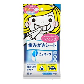 楽天市場 子供歯磨きシートの通販 楽天市場 子供歯磨きシートの通販