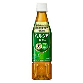 【送料込・まとめ買い×24個セット】花王 ヘルシア 緑茶 スリムボトル 350ml