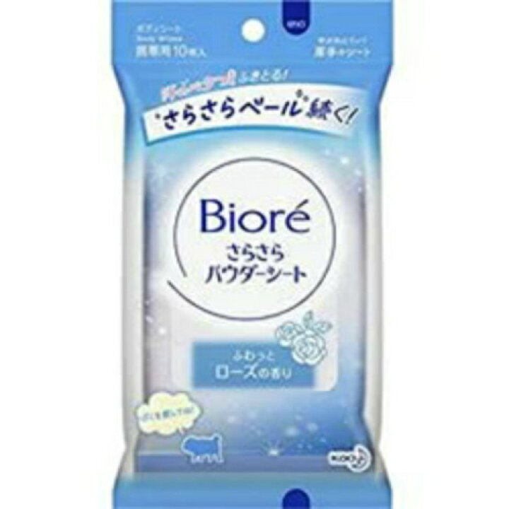 楽天市場】【送料込・まとめ買い×24個セット】花王 ビオレ さらさらパウダーシート ローズ 携帯 10枚入 : ホームライフ 楽天市場】【送料込・まとめ買い×24個セット】花王 ビオレ さらさらパウダーシート ローズ 携帯 10枚入 : ホームライフ