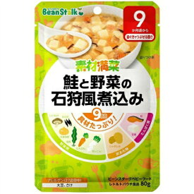 【あわせ買い2999円以上で送料お得】雪印ビーンスターク ビーンスターク 鮭と野菜の石狩風煮込み 80g