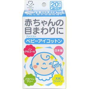 y܂Ƃߔ×9Zbgzq AWXg xr[ACRbg 20i 4904820021053 j y킹2999~ȏőz