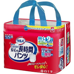 【あわせ買い2999円以上で送料お得】白十字 サルバ Dパンツ しっかりガード 長時間 M-L 男女共用 9枚入▼医療費控除対象商品