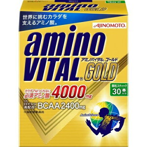�y���킹����2999�~�ȏ�ő��������z���̑f �A�~�m�o�C�^�� AMINO VITAL GOLD 30�{��