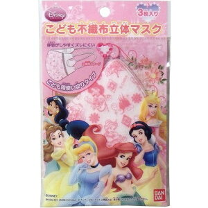 �y���킹����2999�~�ȏ�ő��������z�o���_�C ���̃}�X�N (�v�����Z�X) 3����