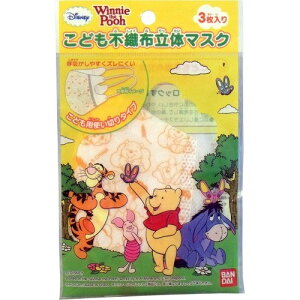 y킹2999~ȏőzo_C ̃}XN (v[) 3