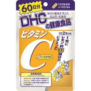 �y���킹����2999�~�ȏ�ő��������zDHC �r�^�~��C �n�[�h�J�v�Z�� 60�� 120����