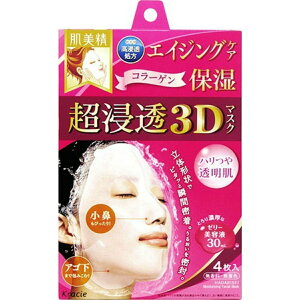 【あわせ買い2999円以上で送料お得】クラシエ 肌美精 超浸透3Dマスクエイジングケア 保湿 4枚入