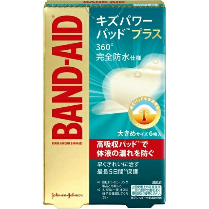 73%OFF!】 ジョンソンジョンソン バンドエイド キズパワーパッド プラス 大きめサイズ 6枚入 megjc.gov.jm 73%OFF!】 ジョンソンジョンソン バンドエイド キズパワーパッド プラス 大きめサイズ 6枚入 megjc.gov.jm