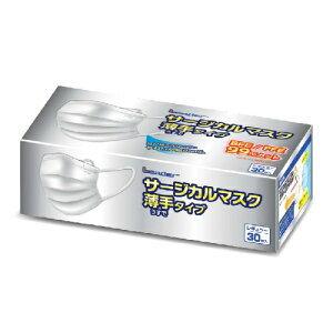 【送料お得・まとめ買い×7個セット】日進医療器 リーダー サージカルマスク 薄手 レギュラー 30枚入