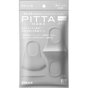 y킹2999~ȏőzANX PITTA MASK sb^}XN M[ LIGHTGRAY 3