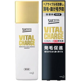 【あわせ買い2999円以上で送料お得】花王 サクセス バイタルチャージ 薬用育毛剤 200ml