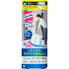 【あわせ買い2999円以上で送料お得】花王 クイックル ミニワイパー トイレ床掃除用 1本入