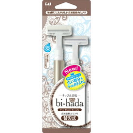 楽天市場 貝印 音波振動カミソリの通販