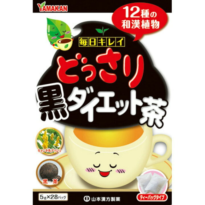 2021セール 山本漢方 どっさり黒ダイエット茶 5g×28包 megjc.gov.jm 2021セール 山本漢方 どっさり黒ダイエット茶 5g×28包 megjc.gov.jm