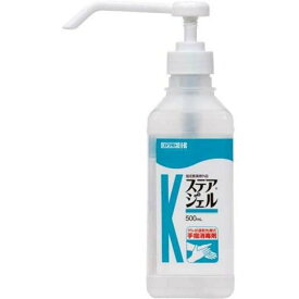 【あわせ買い2999円以上で送料お得】川本産業 ステア ジェル 500ml ゲル状速乾性擦式手指消毒剤