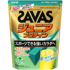 �y���킹����2999�~�ȏ�ő��������z���� �U�o�X SAVAS �W���j�A�v���e�C�� �}�X�J�b�g���� 700g
