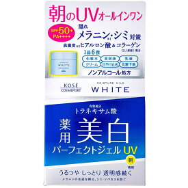 楽天市場 オールインワン Uv コーセーの通販