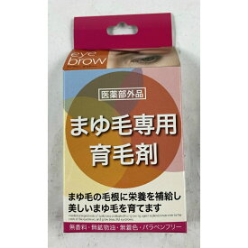 【あわせ買い2999円以上で送料お得】【田村治照堂】ハツモール 薬用まゆ毛専用育毛剤 アイブロービューティー 6ml