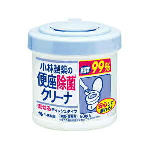 【送料お得・まとめ買い×9個セット】小林製薬 便座除菌クリーナ 家庭 業務用 50枚入