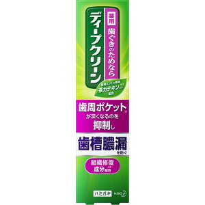 【送料お得・まとめ買い×9個セット】花王 ディープクリーン 薬用ハミガキ 100g
