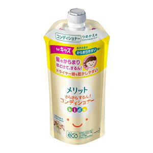 メリット コンディショナーの人気商品 通販 価格比較 価格 Com