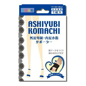 yE܂Ƃߔ×3Zbgz~mE w BLACK OET|[^[ t[TCY 22-26cm Ep