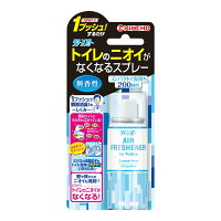 大日本除虫菊 KINCHO 1プッシュで瞬間消臭 トイレのニオイがなくなるスプレー トイレ用 消臭剤 200回分 無香性 45ml